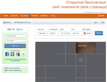 Tablet Screenshot of nymba.ru